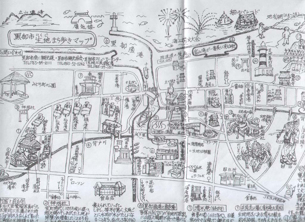 ikuji163.jpg